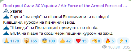 У Києві прогриміли вибухи — що відомо - фото 1