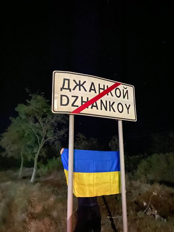 український прапор у Криму