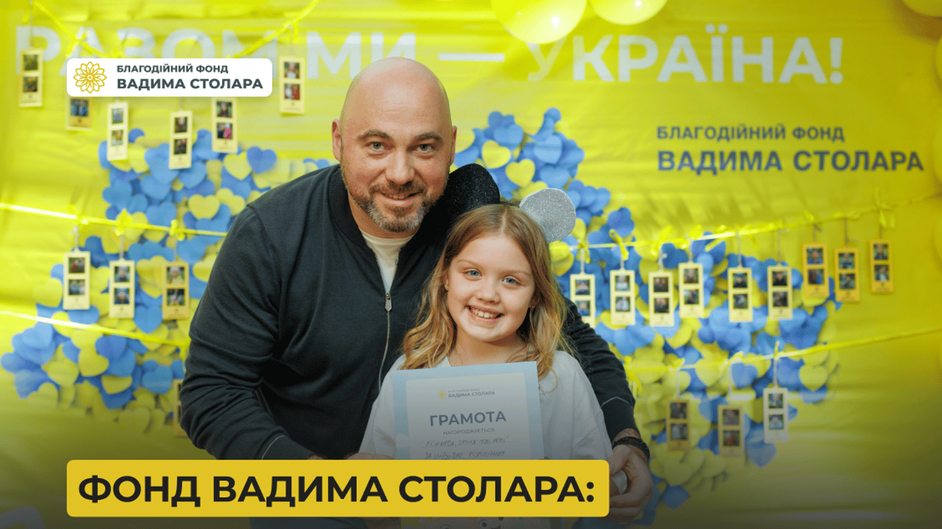 Як проєкт "Відновись" Фонду Вадима Столара вже понад рік допомагає українцям, які втратили рідних