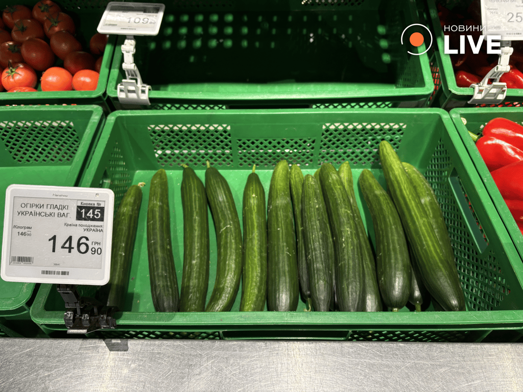 Огірки в Ашані