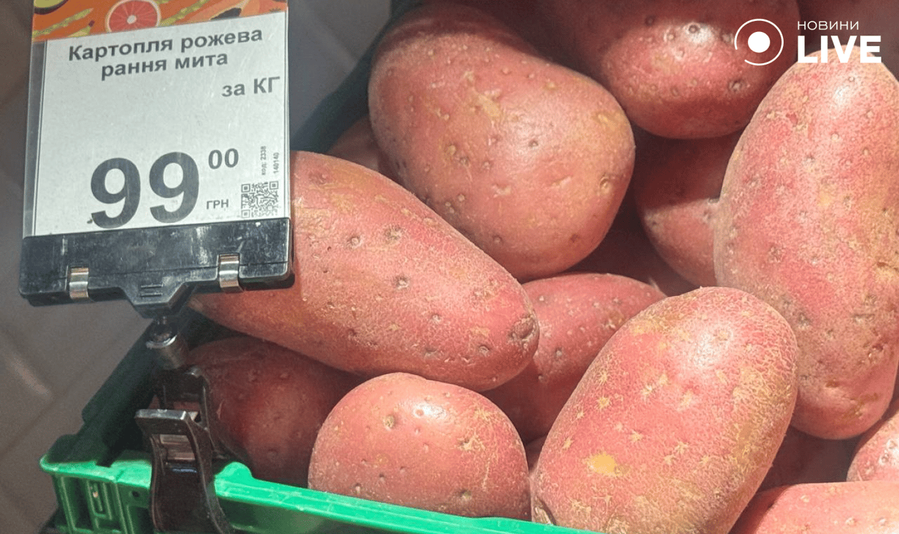 Що з цінами на картоплю у квітні 2025 року