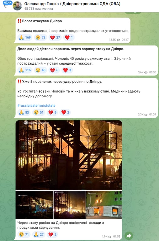 Обстріл Дніпра 20 травня - пошкоджені склади, постраждали люди