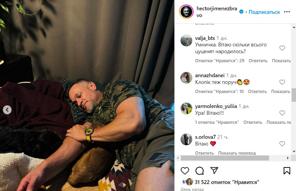 Справа не легка — Ектор Хіменес-Браво вперше став "татом" - фото 3