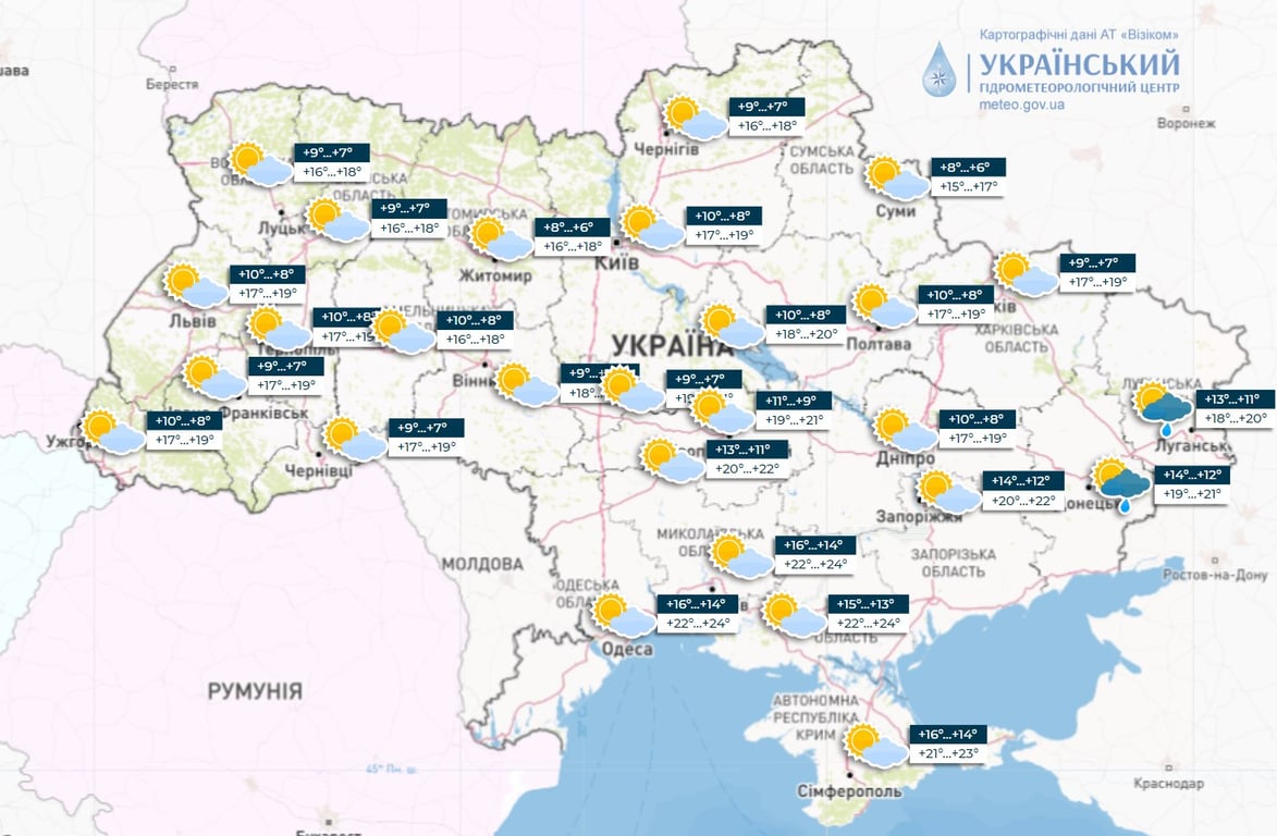 Мапа погоди в Україні сьогодні, 5 жовтня, від Укргідрометцентру