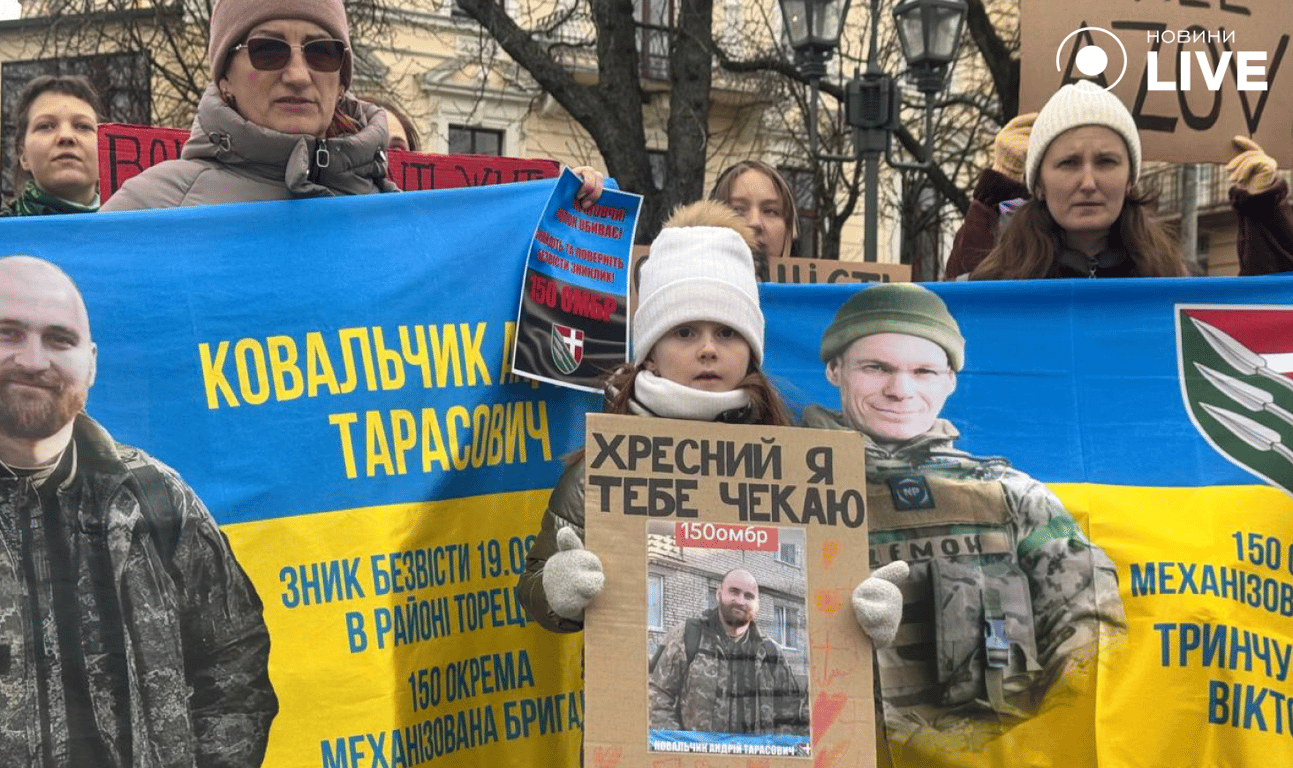 Протест у Львові: містяни вийшли на FreeAzov