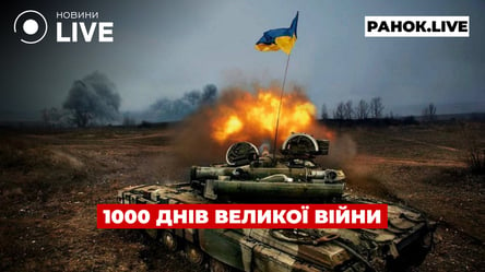 Зеленський на передовій та 1000 днів війни — ефір Ранок.LIVE - 285x160