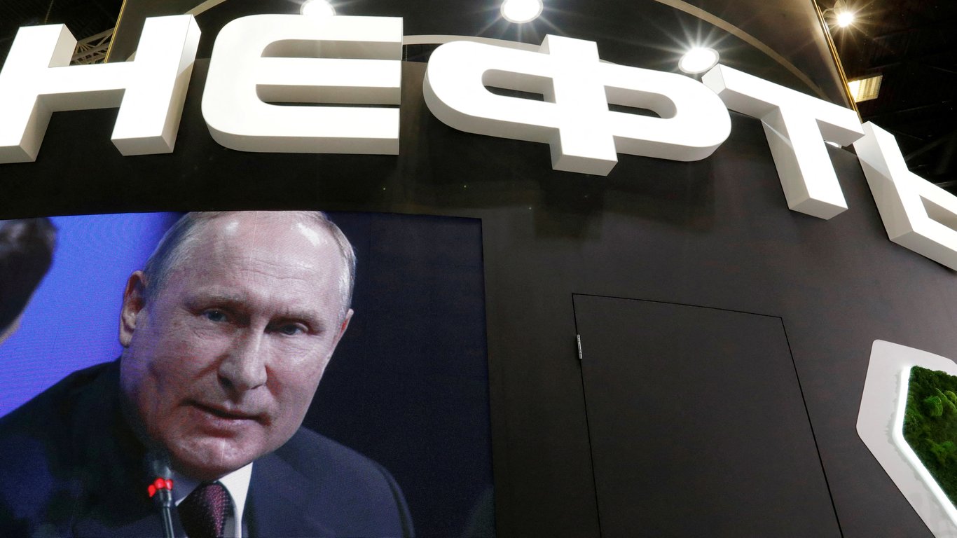 Путін Роснефть