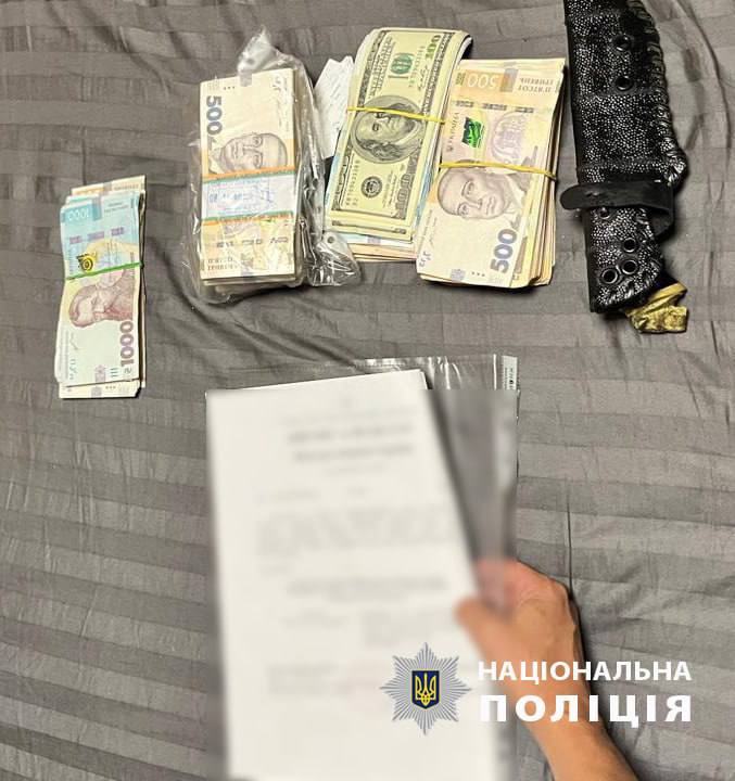 изъяты деньги