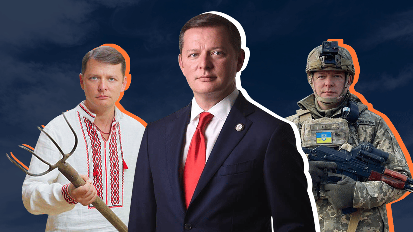 Политическое будущее Олега Ляшко: уйдет ли он из ВСУ в Раду