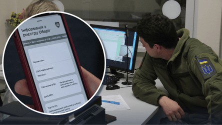 Коли дані про непридатність з'являться у реєстрі "Оберіг" та застосунку "Резерв+" - 285x160