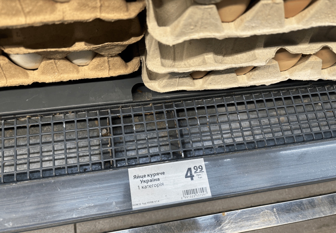 Вартість яєць в АТБ