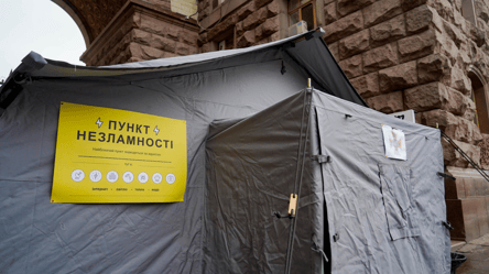 У трьох районах Києва розгорнули пункти незламності - 290x166
