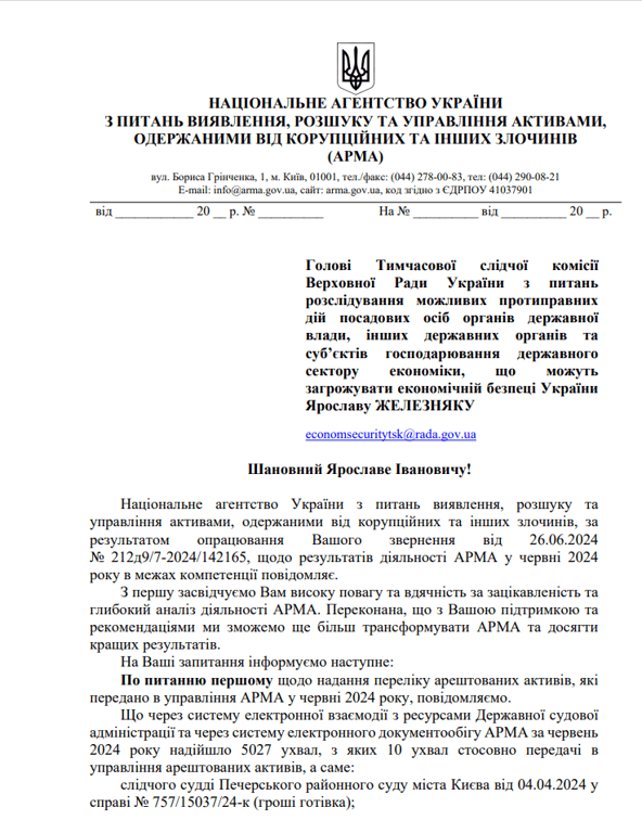 Україна може втратити заарештовану яхту Медведчука — нардеп роз'яснив деталі - фото 2