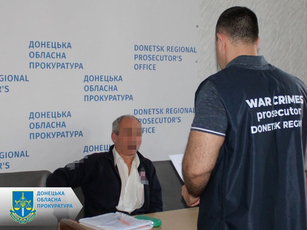 прокуратура Донецкой области