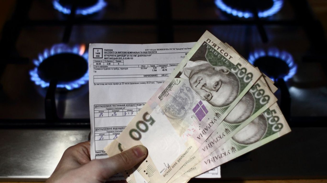 Борги за комуналку — українцям почнуть вимикати газ з 1 лютого 2024 року
