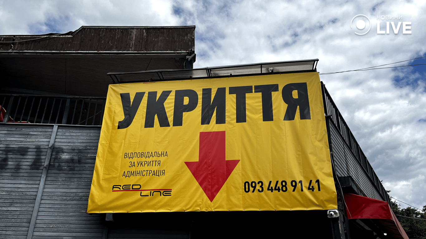 Путь к одному из укрытий. Фото: Новости.