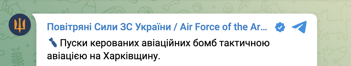 Вибухи у Харкові