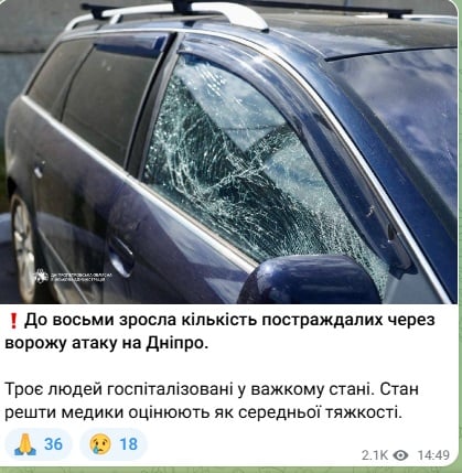 Атака на Дніпро: загинули двоє людей, вісім поранені - фото 2
