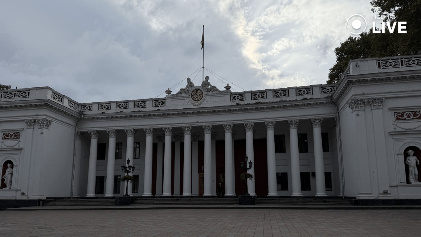 Міськрада на біржовій площі в Одесі