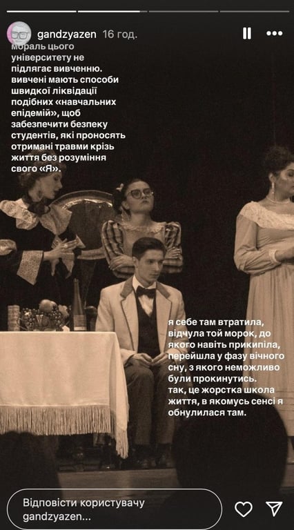 Донька Сумської висловилася про скандал у Карпенка-Карого