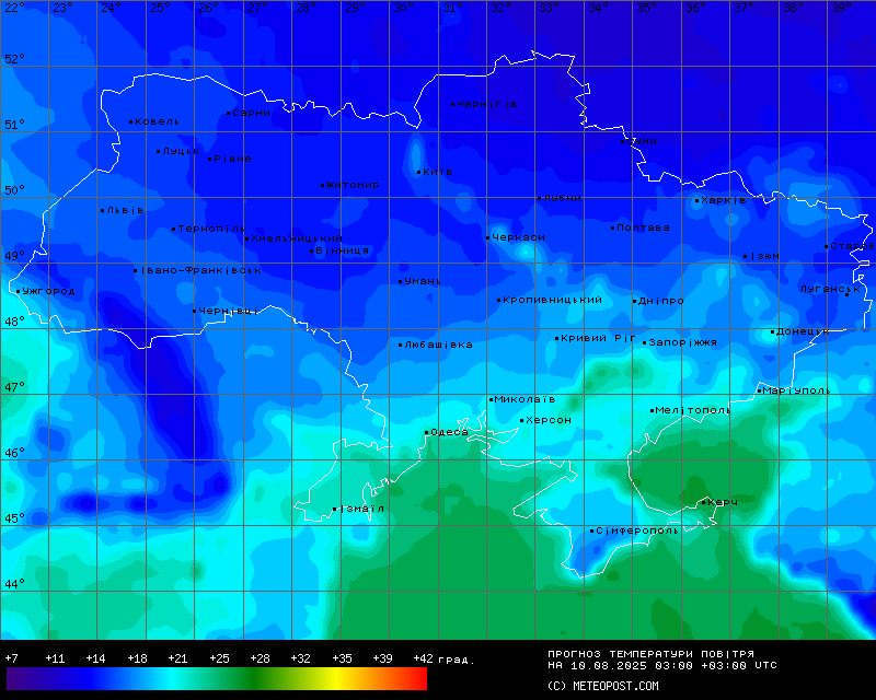 Температури в Україні 10 серпня 2025 року 