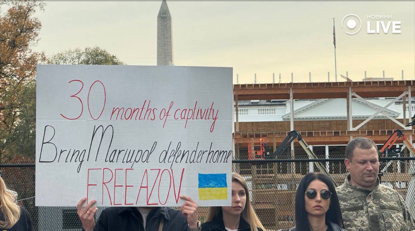 Мітинг у США 17 листопада