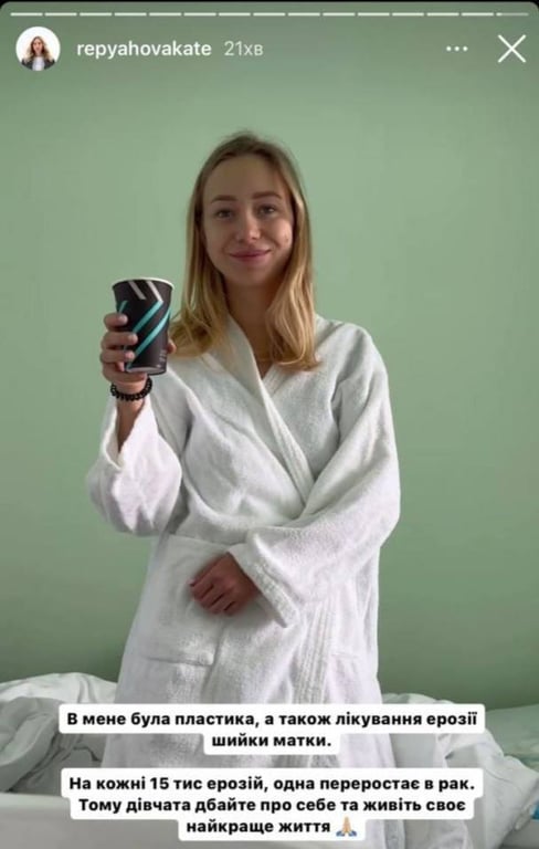 Блогерка Катерина Реп'яхова в лікарні. Фото: instagram.com/repyahovakate/