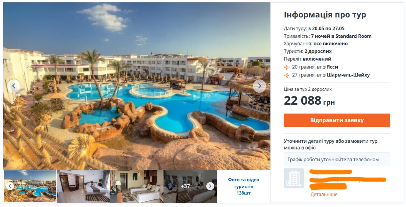 Дешевые курорты "все включено" — какие горящие туры взять в 2025 - фото 2