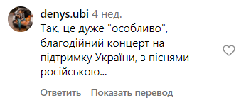 Коментар зі сторінки Сергія Бабкіна