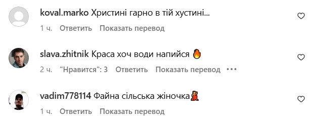 У хустині з квітками — Соловій приміряла новий образ - фото 1