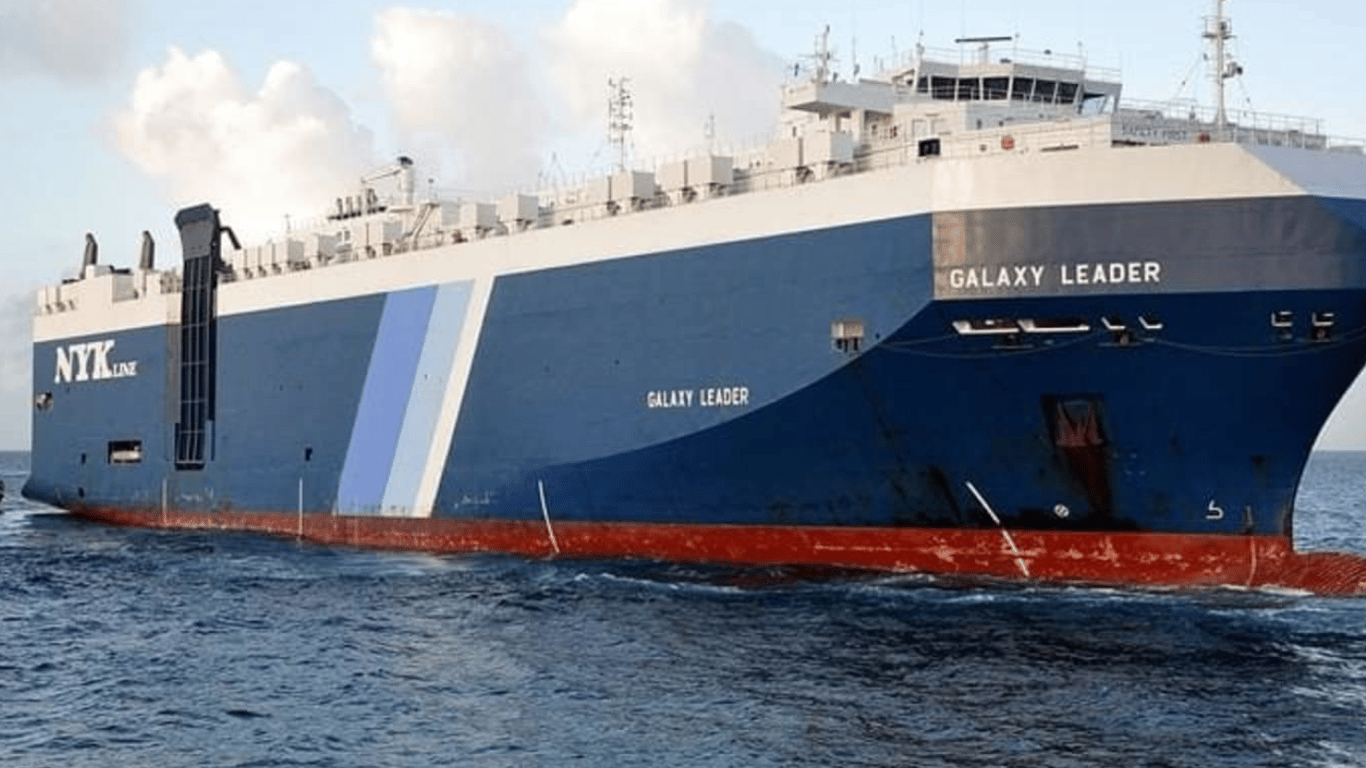 МИД проверит наличие украинцев на захваченном корабле Galaxy Leader