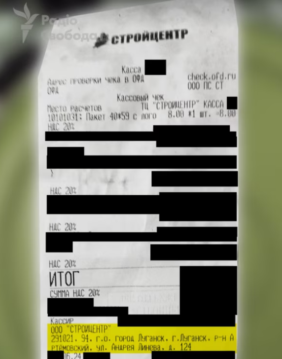 кассовые чеки из Эпицентра