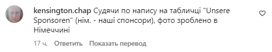Комментарии со страницы Гайтаны