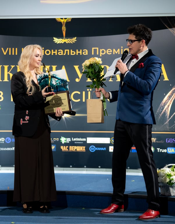 ПІДВЕДЕНО ПІДСУМКИ VIІІ НАЦІОНАЛЬНОЇ ПРЕМІЇ «НАЙКРАЩА УКРАЇНКА В ПРОФЕСІЇ 2026».