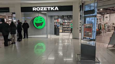 Онлайн-шопінг здорожчає — Rozetka змінила правила доставки для своїх клієнтів - 285x160