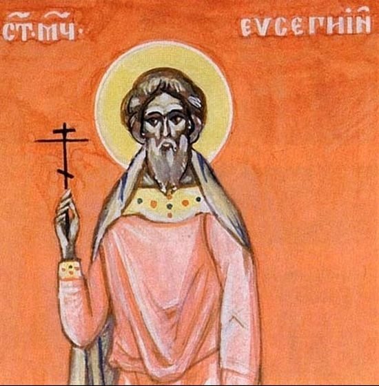 Святой мученик Евстигний