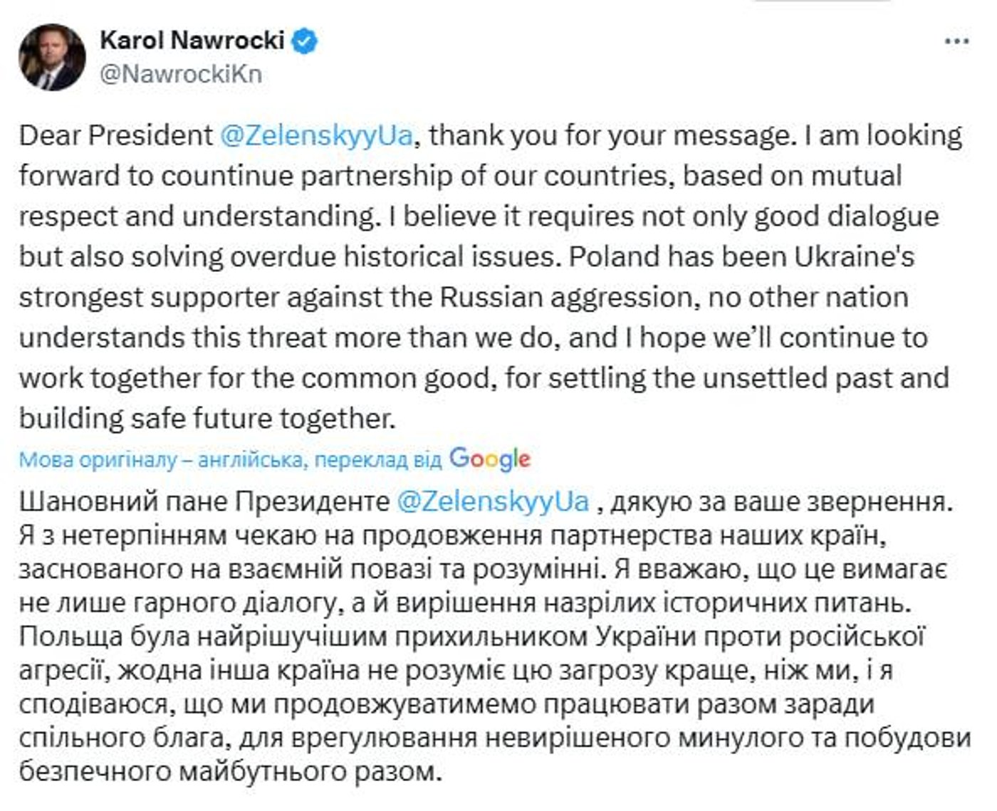 Польща президент