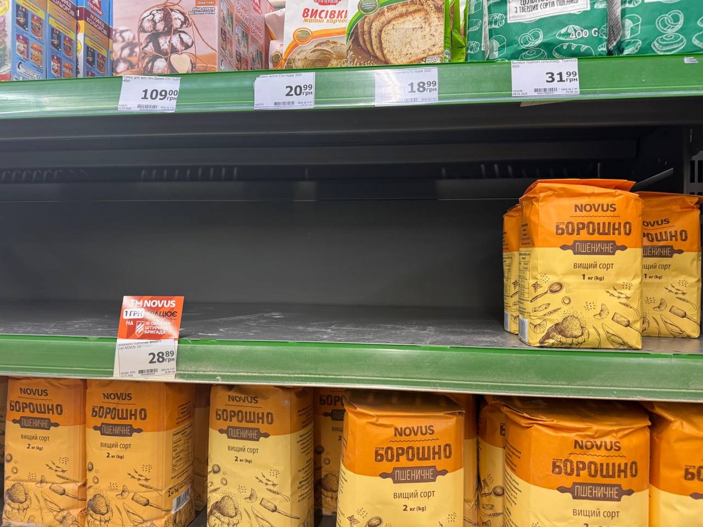 Полки пустые, но не везде: в Киеве раскупили дешевые муку и крупы - фото 1