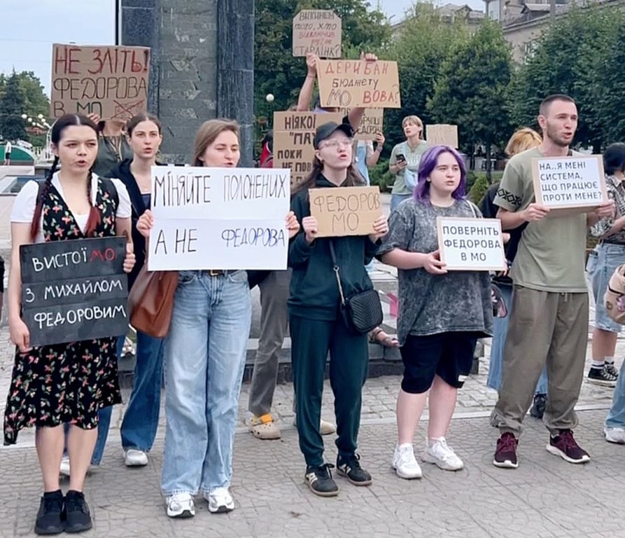 Митинг в Запорожье 24 июля 2026 года