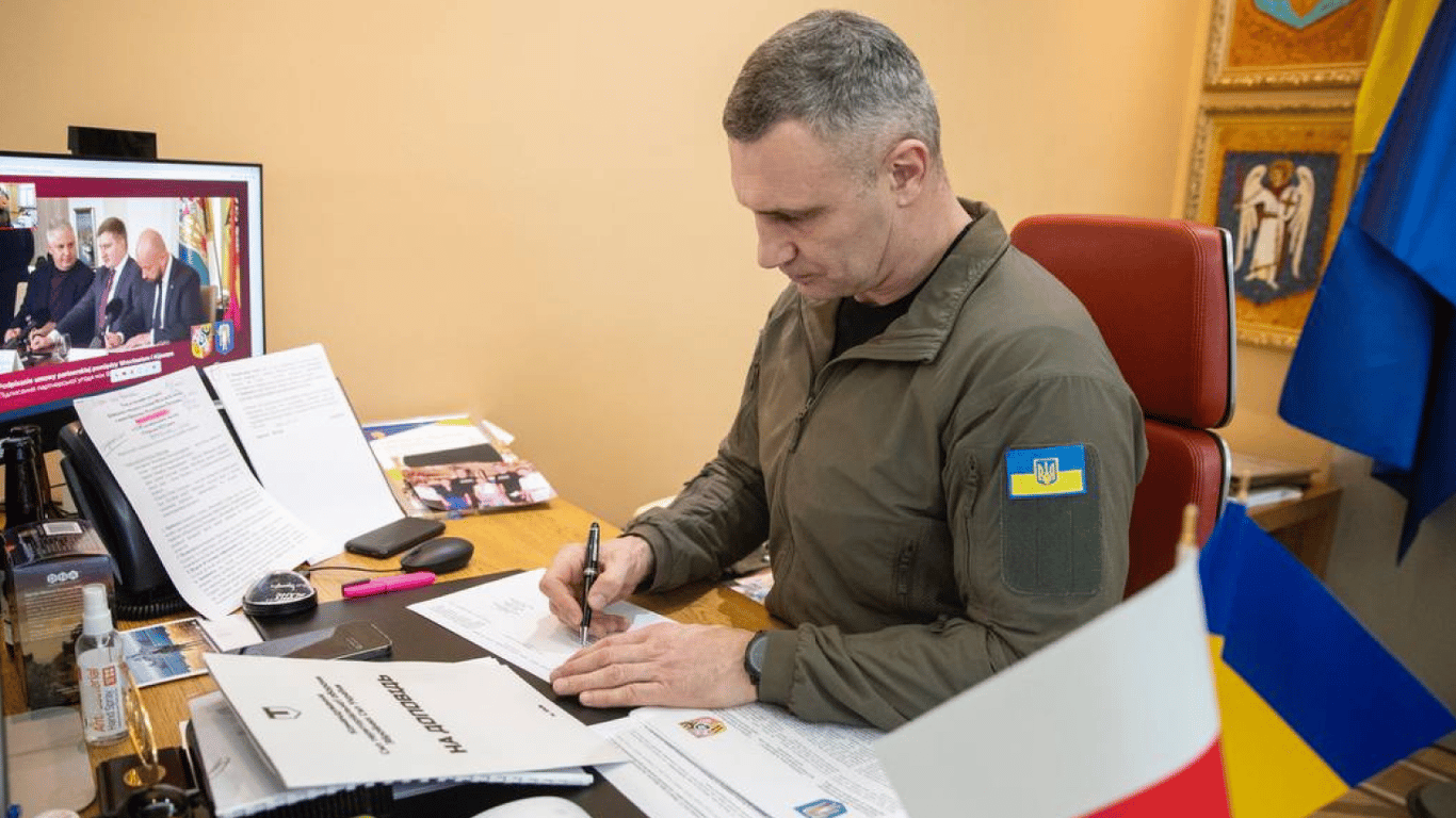 Киев подписал соглашение о сотрудничестве с Вроцлавом, — Кличко