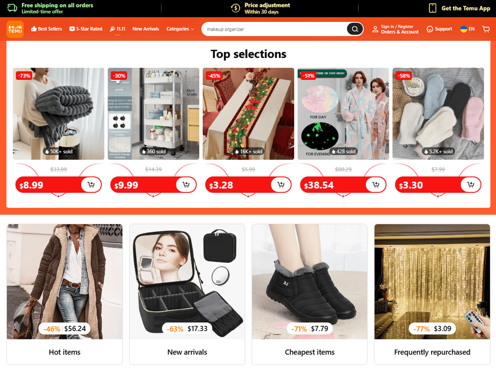 Знижки на Temu