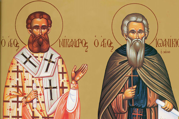 Никандр, епископ Мирский, и пресвитер Ермей