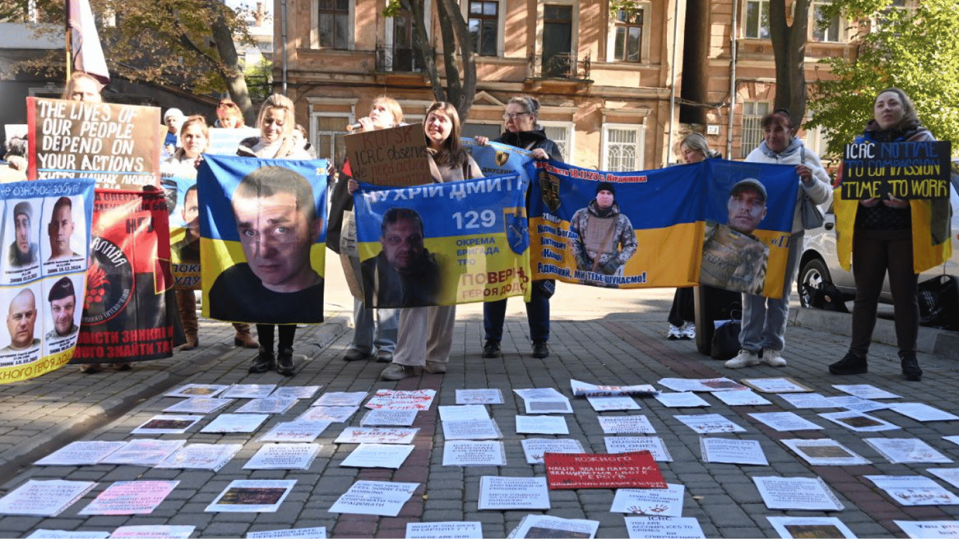 В Одесі вібувся мітинг біля МКЧХ