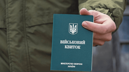 Виключений з обліку — який документ має видати ТЦК - 285x160