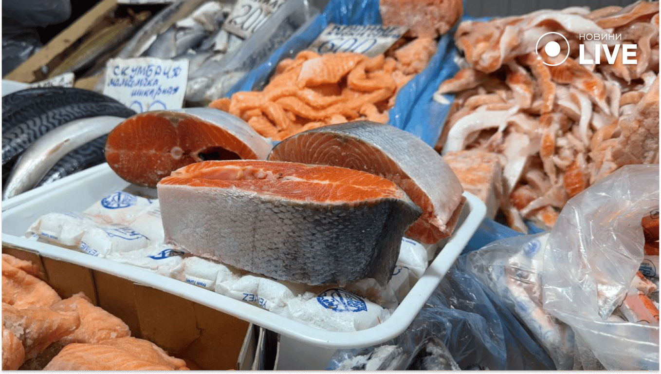 Скільки коштує риба на базарі в Одесі