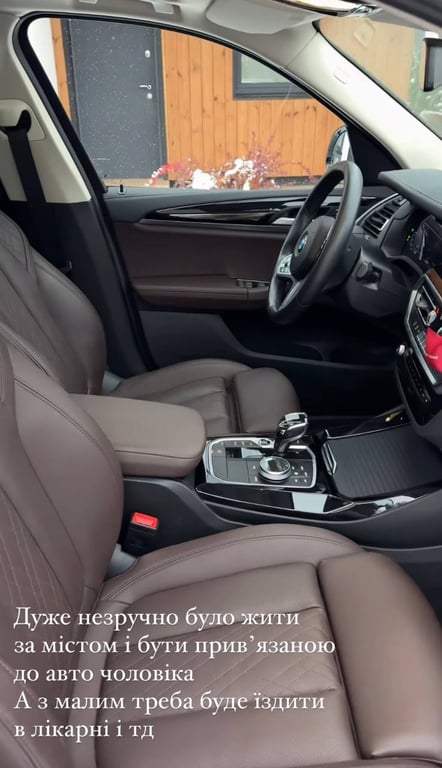 Дружина Володимира Остапчука показала авто