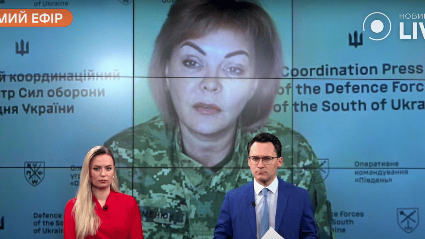 Гуменюк рассказала о вражеской тактике обстрелов Украины этой ночью