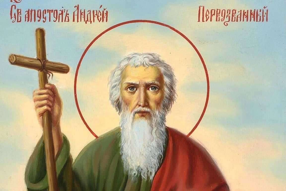 Апостол Андрей Первозванный