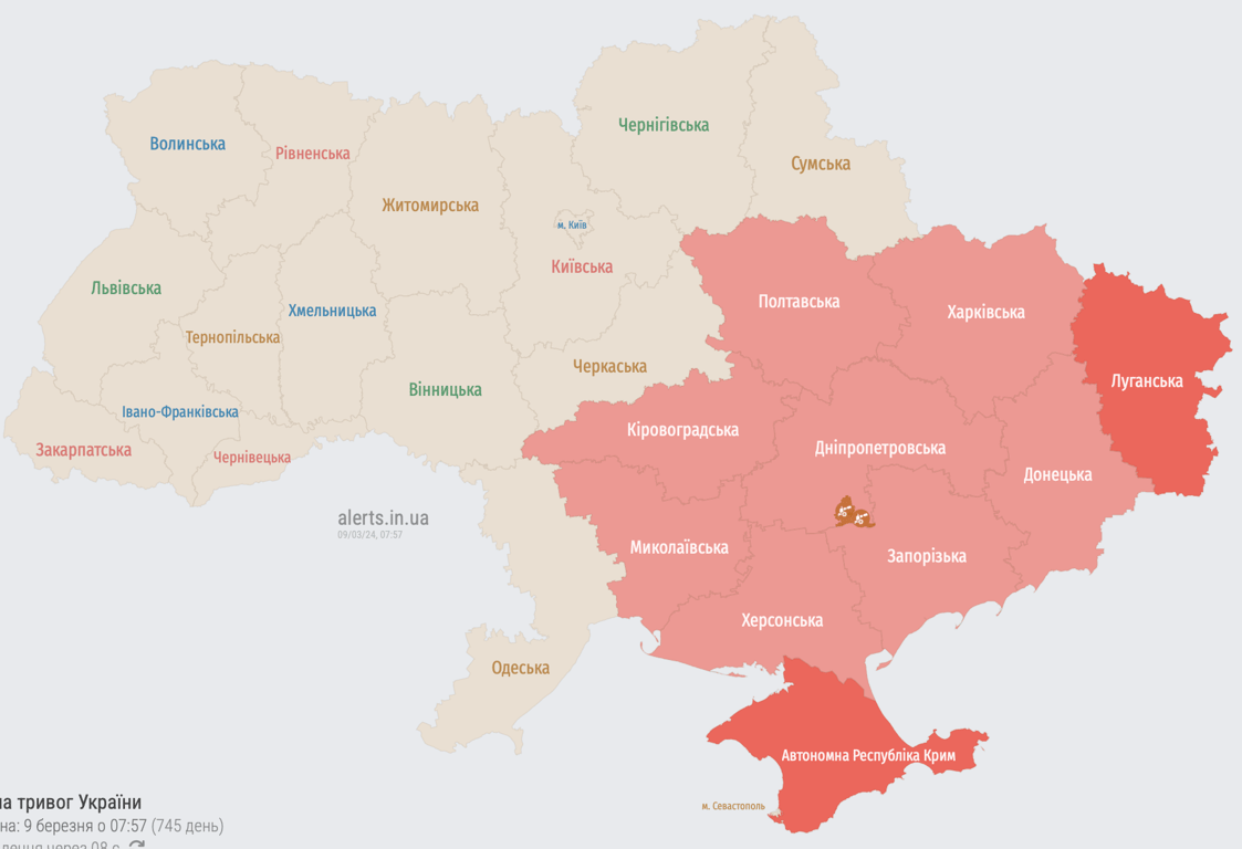 Карта воздушных тревог 9 марта