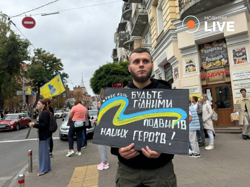 мітинг в підтримку військовополонених